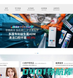牙益多-广州增加一电子科技有限公司