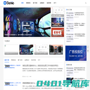 营销头条号-分享新媒体营销运营推广知识