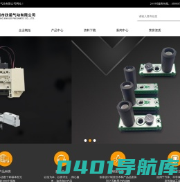 真空发生器厂家-节能型真空发生器-真空输送器价格-乐清市欣诺气动有限公司