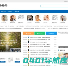 月辉网_手游攻略门户_好玩的手游资讯排行榜大全