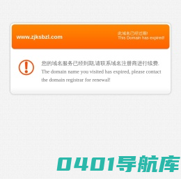 张家口工程机械租赁网