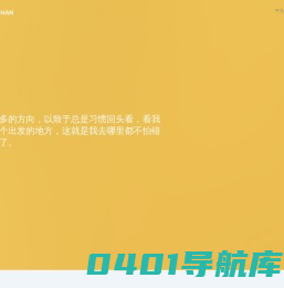 陈绮贞音乐社区 Cheerchan.com