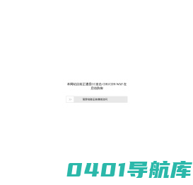 江孜英雄古城文化旅游景区资讯网