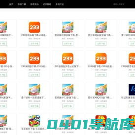 零零壹手游网-手机游戏下载与资讯分享平台