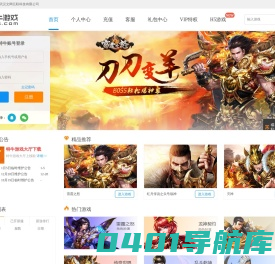 特牛游戏_精品网页游戏平台|玩游戏，上te6.com