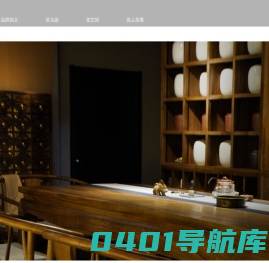 山西惠清堂茶文化有限公司