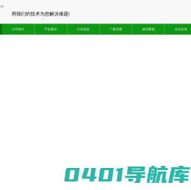 钛白粉厂家-金红石型钛白粉-钛白粉生产厂家-锐钛型钛白粉价格-河北莱懿新材料科技有限公司