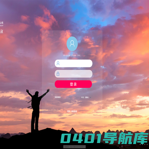 致远A8-V5协同管理系统 V7.0SP3