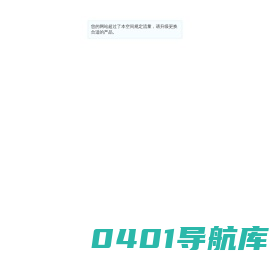 珠海市盈发有限公司