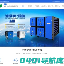 东莞通风工程,通风设备,厂房车间通风降温工程_东莞林发通风设备公司_除尘工程,无尘车间,废气处理工程,厨房工程