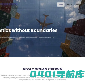上海海冠国际货运代理有限公司