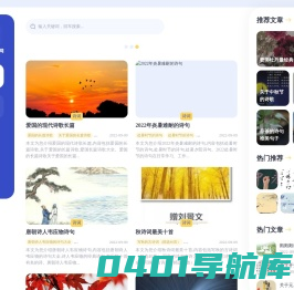 五行文化网