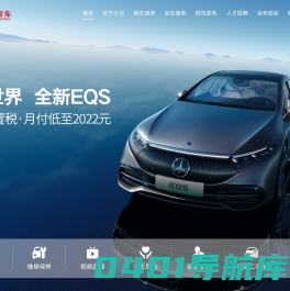 大兴汽车