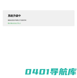 微特智能园-用心与城市骏驰互联