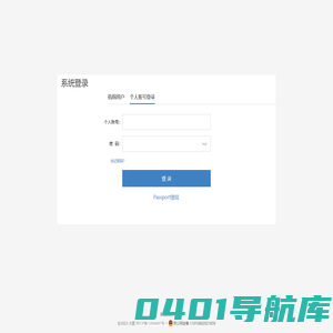 大医医学搜索