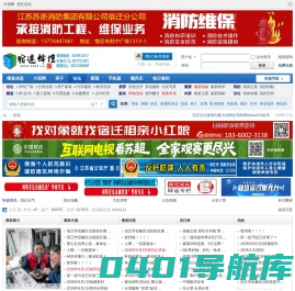 宿迁论坛|鼎鼎有民|大宿网|SQEE|大宿论坛 - 宿迁第一网络社区 -  Powered by Discuz!