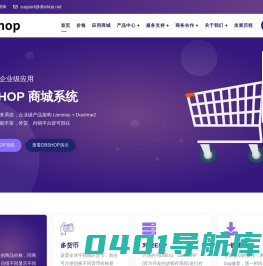 DBShop商城系统|dbshop系统|dbshop开源电商系统|开源商城DBShop|php开源电商系统|DBShop电子商务系统|DBShop购物网站|DBShop购物系统|电子商务|laminas商城|ZendFramework3商城|ZendFramework2商城|php开源商城|ZF2商城|大宝商城|大宝Shop|DBShop电子商务系统 - 北京珑大钜商科技有限公司