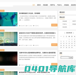 正宏商贸经营部-用心服务，尽善尽美，悉查客户需求，超越客户期待。