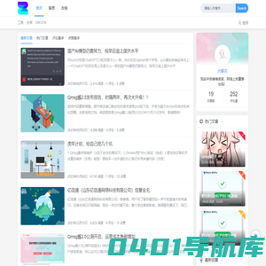 神邸博客-Zendee.cn
