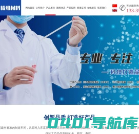 肥城鸿瑞精细材料厂-聚乙烯醇,羟丙基甲基纤维素,羟丙基纤维素,羧乙基纤维素,淀粉醚,821腻子粉