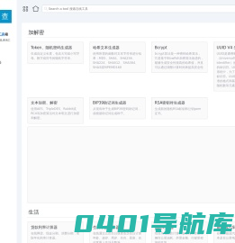 雨一直下 - 查获 - chahuo.com