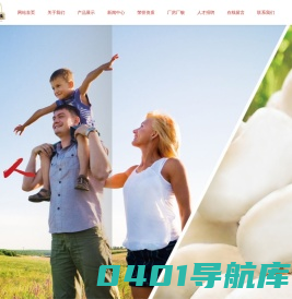 江苏紫山生物股份有限公司