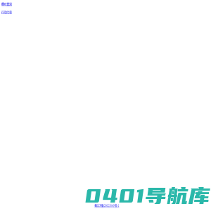 个人技术资料分享