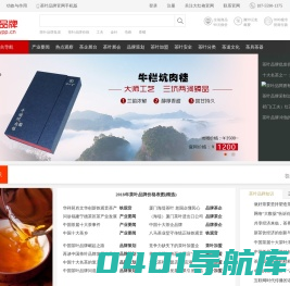 茶叶品牌_茶叶品牌网