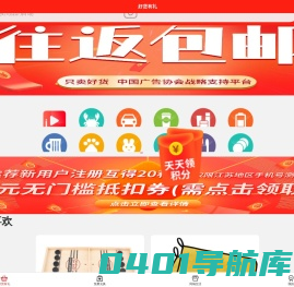 孔雀有礼
