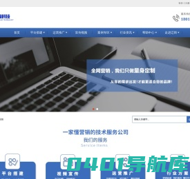 徐州网站建设_网站推广_软件开发_小程序开发_企业宣传片-江苏辽阔信息科技有限公司