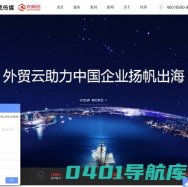 苏州网站制作-网页设计制作-苏州外贸网站推广-汇成高端网站建设公司