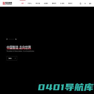 西安爱科赛博电气股份有限公司
