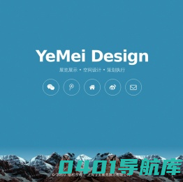 上海业美国际展览展示有限公司-首页