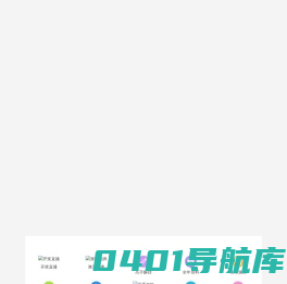 嘉兴景观棚|海盐膜结构停车棚|平湖汽车棚_温州欧霸膜结构车棚有限公司
