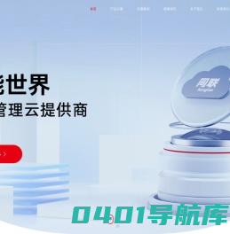 北京锐元同联科技有限公司