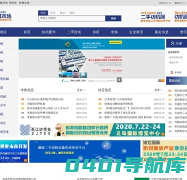 中国纺织机械市场_纺织机械市场