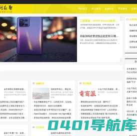 网乐聚