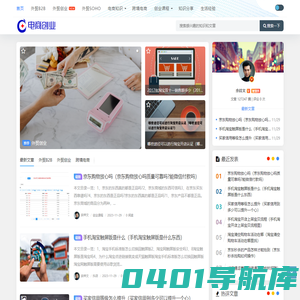 外贸操盘手余祥文 - 外贸市场开发基础知识，网络营销，案例分享，经验分享！