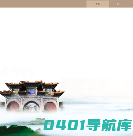 资国寺_福鼎资国寺_弥陀村_佛教安养院_佛教养老院