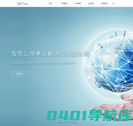 首页-深圳市赛易特信息技术有限公司