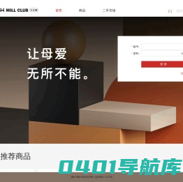 杭州米友圈