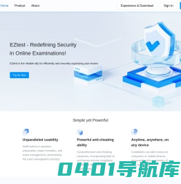 易考-每个人都可以使用的专业在线考试系统