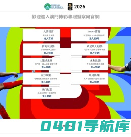 广州电子设备销毁_过期不合格货物销毁_深圳保密文件销毁公司-广州绿航