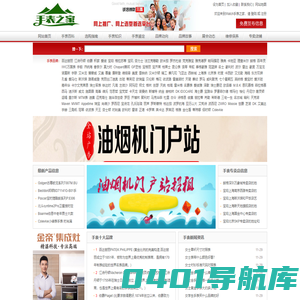 Watch手表之家-专业的手表价格品牌排行榜手腕表大全平台