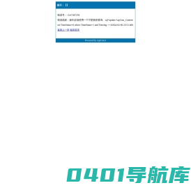 上海迪笃电子有限公司上海迪笃电子有限公司