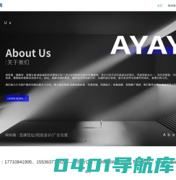 啊呀咦官方网站-啊呀咦|来吧|花哇|ayayi