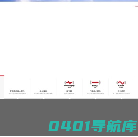 汉宇集团股份有限公司