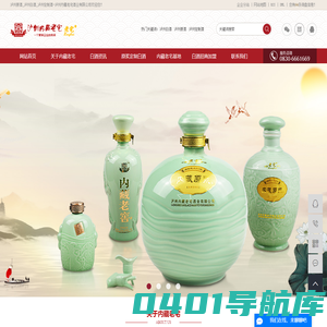 泸州白酒_泸州原酒_泸州定制酒-泸州内藏老宅酒业有限公司