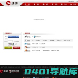 首页-上海臻游网络|zygames.com