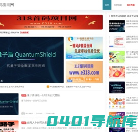 微星首码项目网 - 首码发布网站-网上创业赚钱小项目发布平台